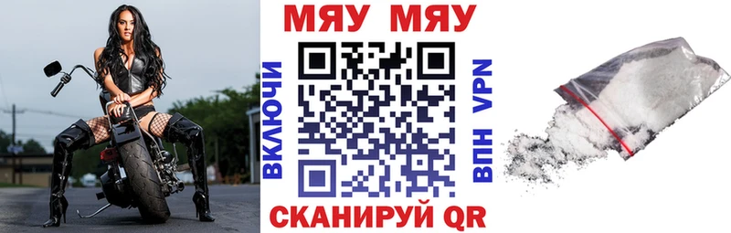 Где купить наркотики Мезень Каннабис  Амфетамин  ГЕРОИН  Alpha-PVP  Мефедрон 