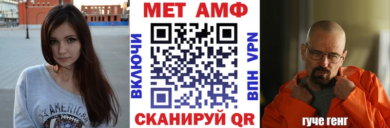 цены   Мезень  Amphetamine 98% 