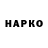 КЕТАМИН VHQ Emil Babazade