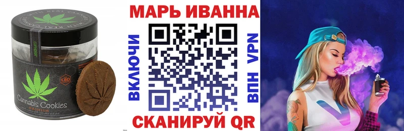 Печенье с ТГК конопля  Мезень 