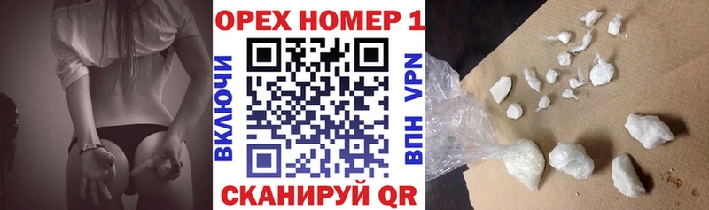 Кокаин VHQ  Мезень 