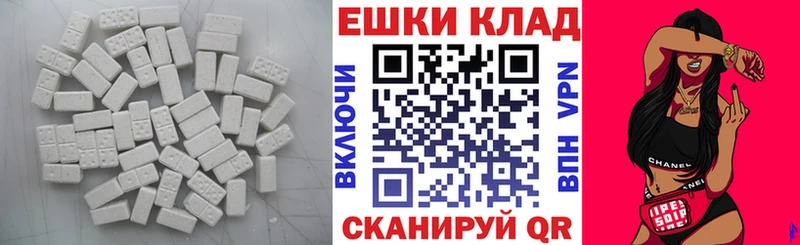 цены наркотик  Мезень  Экстази 280 MDMA 