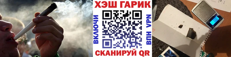 где продают наркотики  Мезень  Гашиш VHQ 