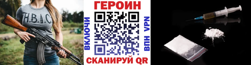 даркнет сайт  сайты даркнета телеграм  Героин афганец  Мезень 