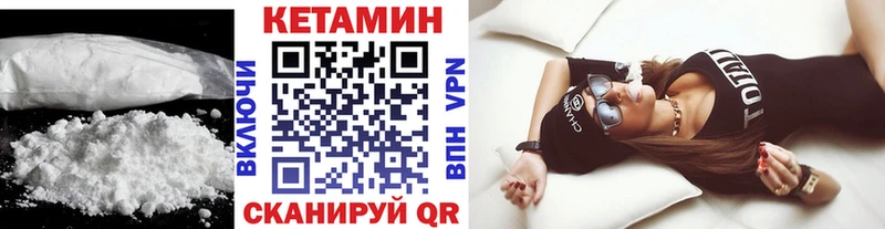 купить наркоту  Мезень  Кетамин VHQ 