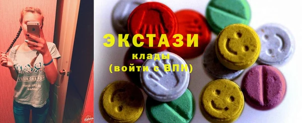 спайс Богородицк