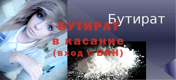 гашишное масло Богданович