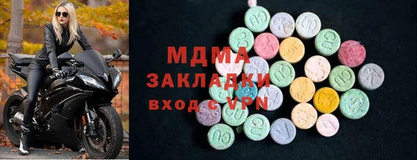 гашишное масло Богданович