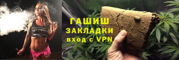 гашишное масло Богданович