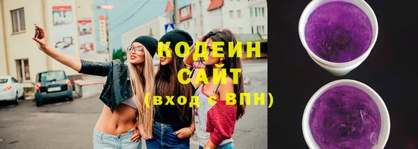 MESCALINE Белоозёрский