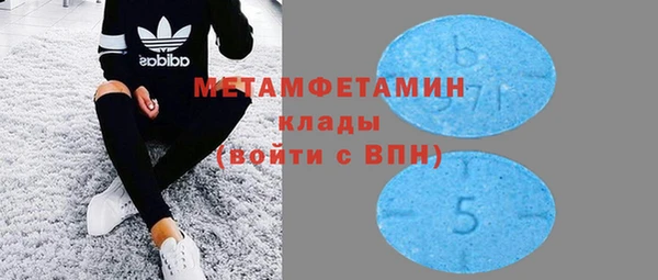 спайс Богородицк