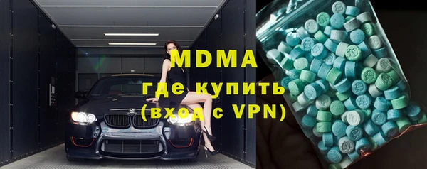 стаф Богородск