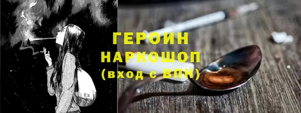 стаф Богородск