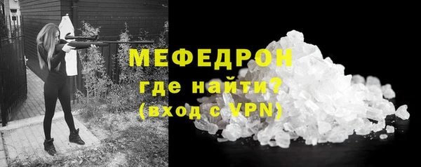 спайс Богородицк