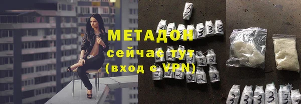 МДМА Беломорск