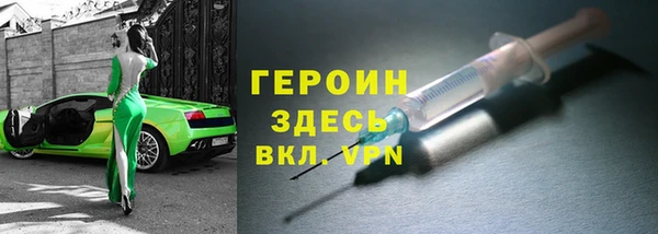стаф Богородск
