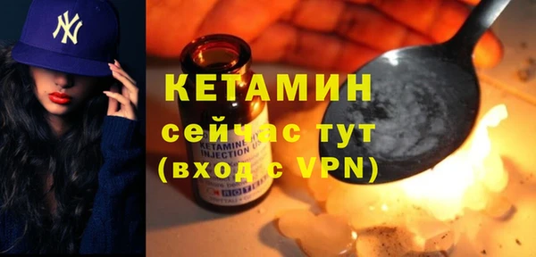 гашишное масло Богданович