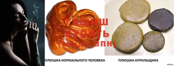 mdpv Белокуриха