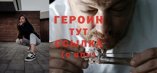 стаф Богородск