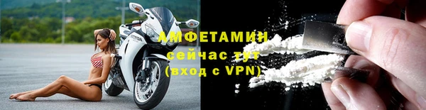 стаф Богородск