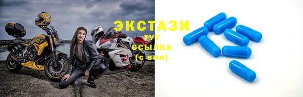 спайс Богородицк