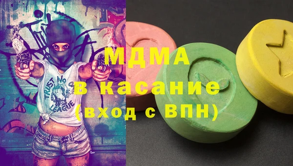 бутик Сосновоборск