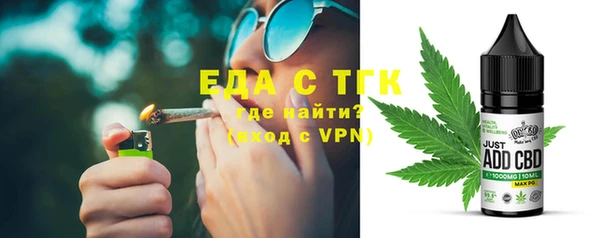 стаф Богородск