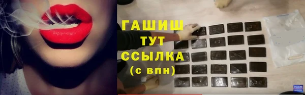 спайс Богородицк