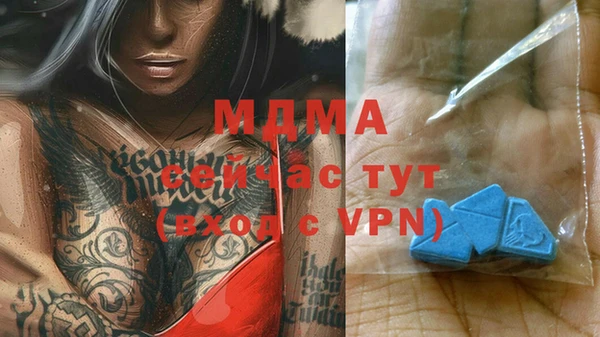 гашишное масло Богданович