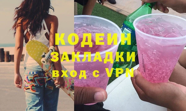 бутик Сосновоборск