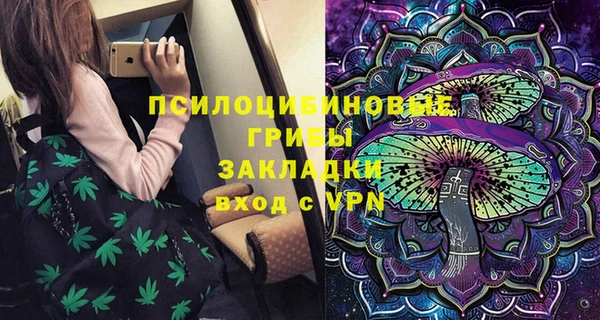 MESCALINE Белоозёрский