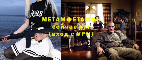 гашишное масло Богданович