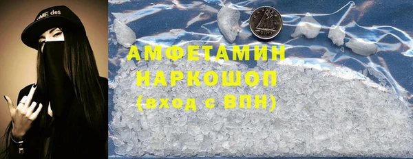 спайс Богородицк