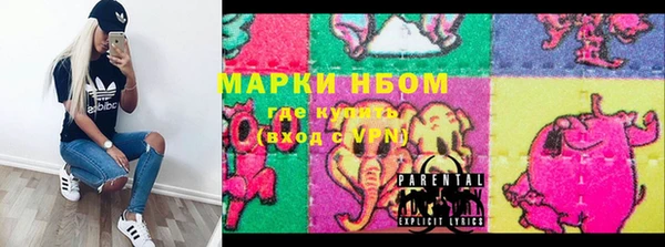 спайс Богородицк