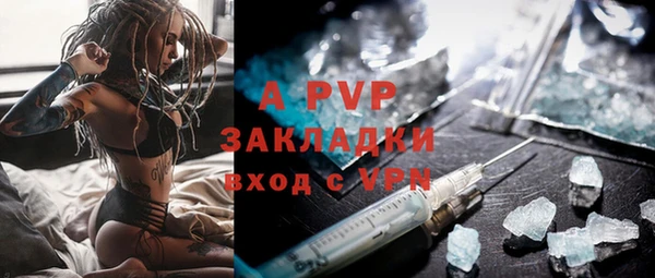 гашишное масло Богданович