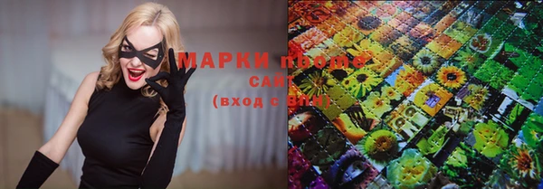 гашишное масло Богданович
