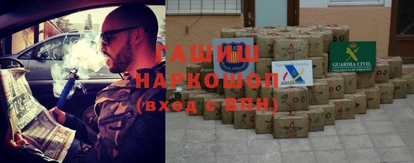 спайс Богородицк