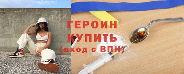 спайс Богородицк