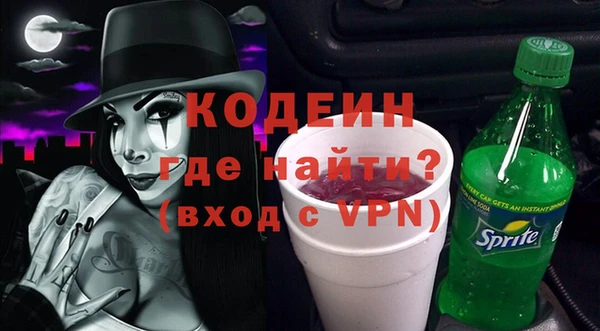 спайс Богородицк