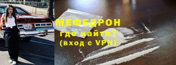 МДМА Беломорск