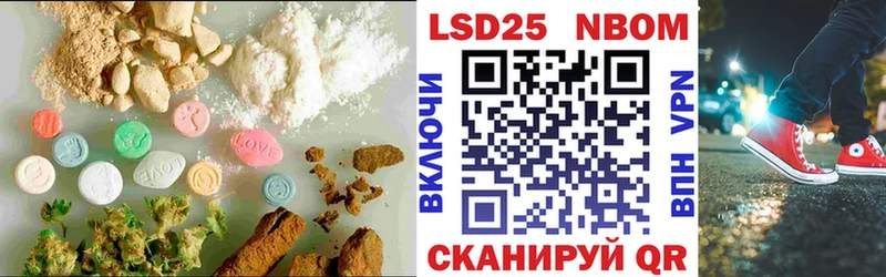 LSD-25 экстази ecstasy закладки Мезень