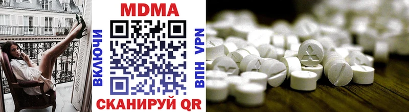 MDMA Molly  Мезень 