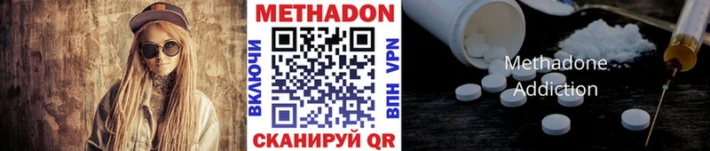 купить наркотики цена  Мезень  Метадон белоснежный 
