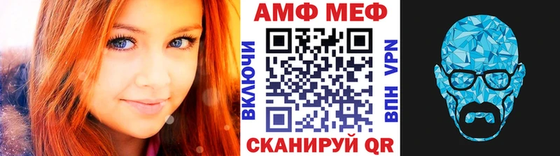 купить наркотики сайты  Мезень  МЕТАМФЕТАМИН Декстрометамфетамин 99.9% 