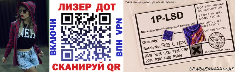 Наркотические марки 1500мкг купить закладку Мезень