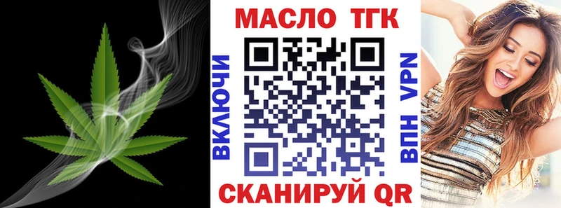 ссылка на мегу онион  Мезень  ТГК гашишное масло 